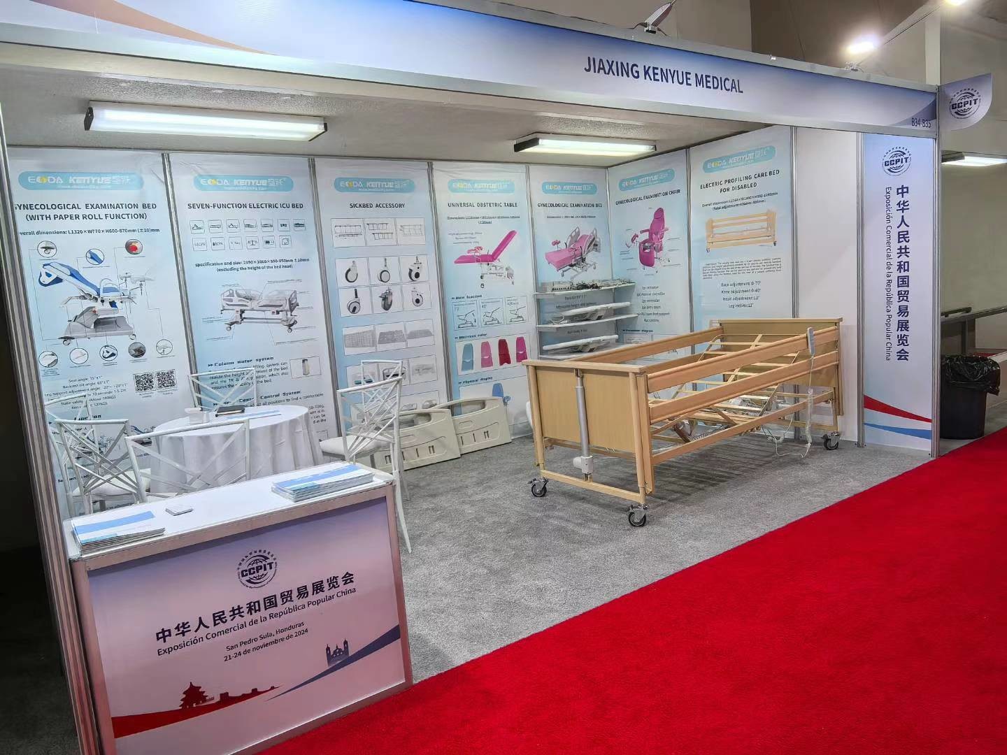 Blog perusahaan terbaru tentang Pameran CCPIT Honduras